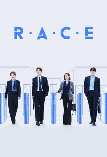 RACE 2023 (مسابقه)