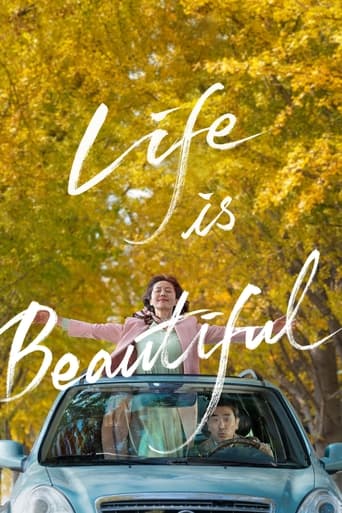 Life Is Beautiful 2022 (زندگی زیباست)