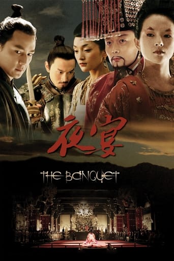 دانلود فیلم The Banquet 2006 (عقرب سیاه)