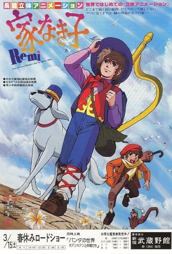 Nobody's Boy: Remi (Movie) 1980