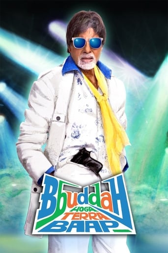 Bbuddah Hoga Terra Baap 2011 (پیرمرد… پدرت خواهد بود)