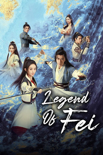 Legend of Fei 2020 (افسانه فی)