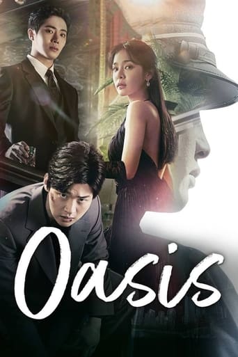 Oasis 2023 (دوران خوش)