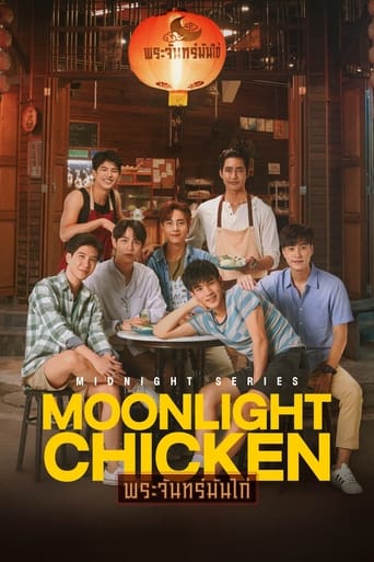 Midnight Series: Moonlight Chicken 2023 (مونلایت چیکن)
