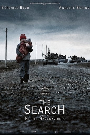 The Search 2014 (جستجو)