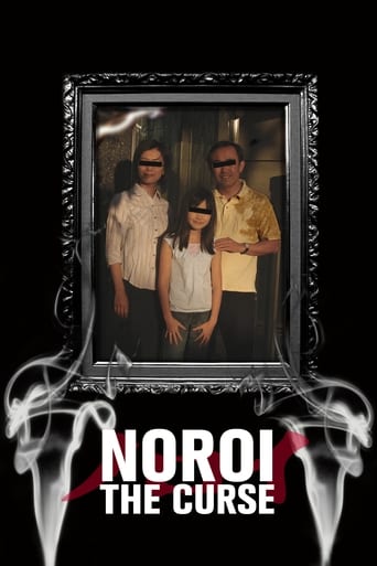 دانلود فیلم Noroi: The Curse 2005 (نفرین)