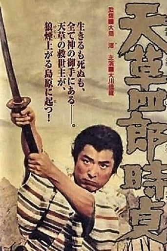 دانلود فیلم The Christian Revolt 1962 (انقلابی)