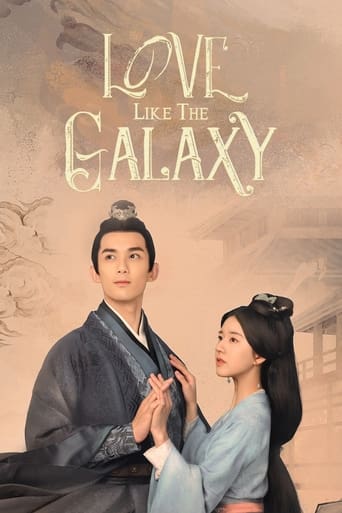 Love Like the Galaxy 2022 (عشق کهکشانی)