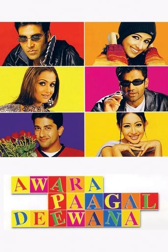 Awara Paagal Deewana 2002 (آواره مجنون دیوانه)