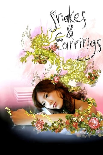 دانلود فیلم Snakes and Earrings 2008 (مارها و گوشواره)