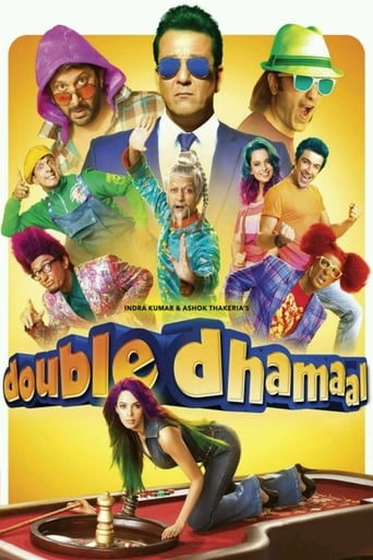 دانلود فیلم Double Dhamaal 2011 (حقه دوبرابر )