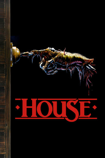 دانلود فیلم House 1985 (خانه)