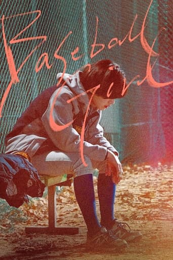 Baseball Girl 2019 (دختر بیسبالیست)