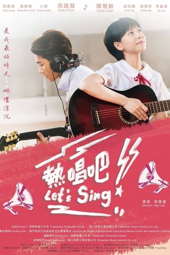 Let’s Sing 2019