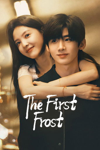 The First Frost 2025 (اولین یخبندانه)