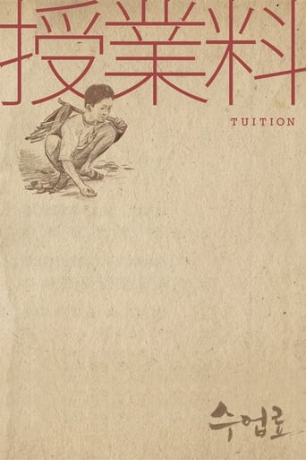 Tuition 1940