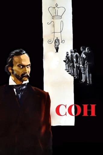 دانلود فیلم A Dream 1964