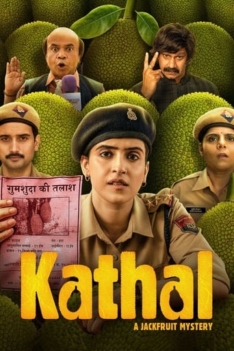 Kathal 2023 (کاتال: معمای جک فروت)