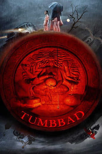 Tumbbad 2018 (تومباد )