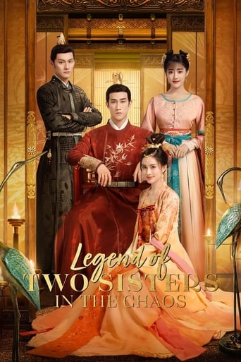 Legend of Two Sisters In the Chaos 2020 (افسانه دو خواهر در هرج و مرج)