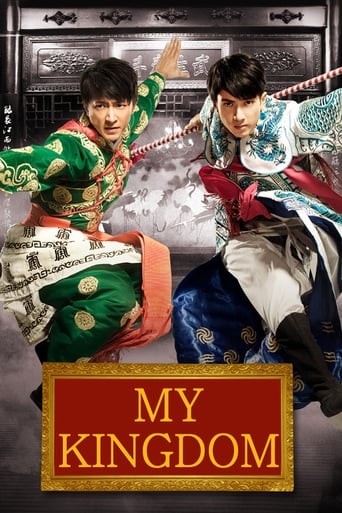 دانلود فیلم My Kingdom 2011 (پادشاهی من)