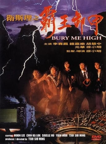 Bury Me High 1991