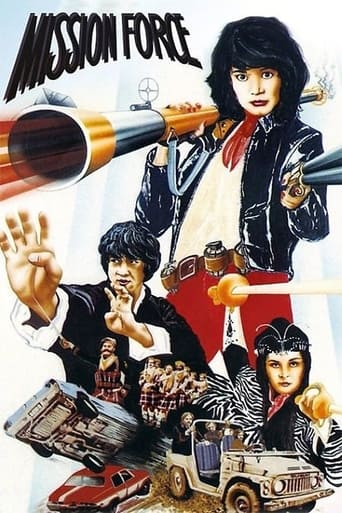 Fantasy Mission Force 1983 (نیروی ماموریت فانتزی)