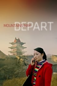 Mountains May Depart 2015 (ممکن است کوه ها در هم بریزند)