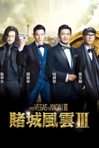 From Vegas to Macau III 2016 (از وگاس تا ماکائو ۳)