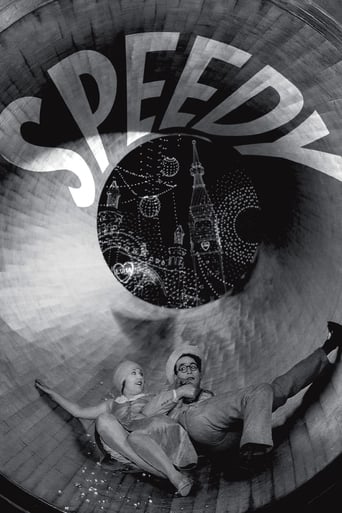 Speedy 1928 (سریع‌السیر)