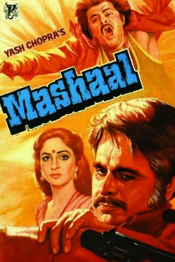 دانلود فیلم Mashaal 1984 (مشعل)