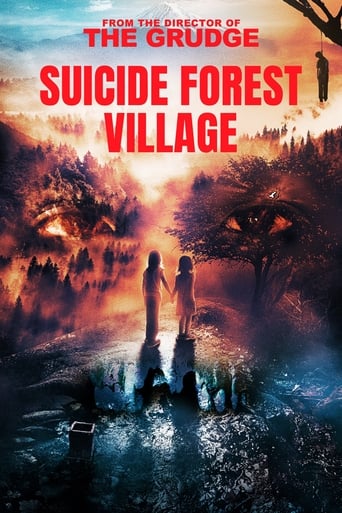 Suicide Forest Village 2021 (دهکده جنگل خودکشی)