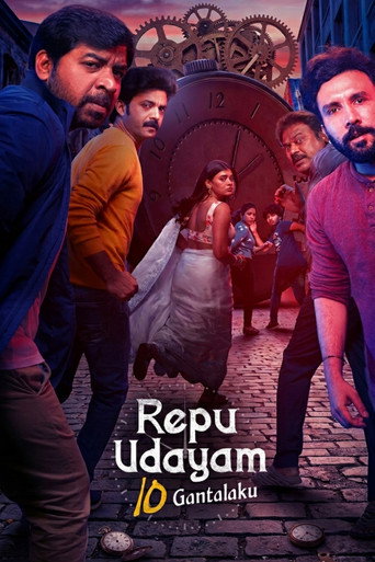 دانلود فیلم Repu Udayam 10 Gantalaku 2026