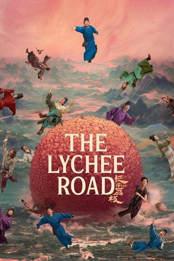 The Lychee Road 2025