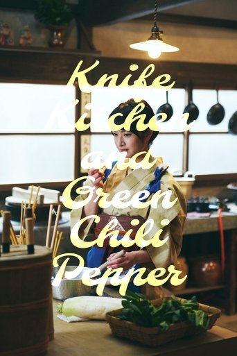 Kitchen Knife and Green Chili Pepper 2023
