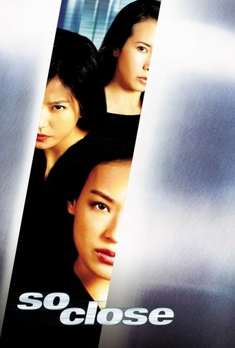 دانلود فیلم So Close 2002 (خیلی نزدیک)