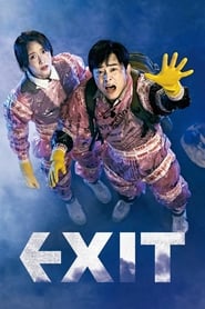 EXIT 2019 (خروج)