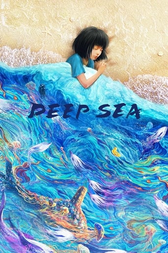 Deep Sea 2023 (دریای عمیق)