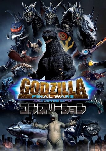 Godzilla: Final Wars 2004 (گودزیلا: جنگ های نهایی)
