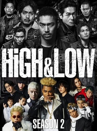 HiGH & LOW: The Story of S.W.O.R.D. 2015 (فراز و نشیب:داستان شمشیر)