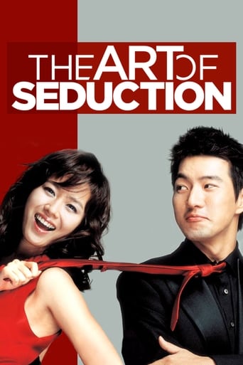 دانلود فیلم The Art of Seduction 2005 (هنر اغواگری)
