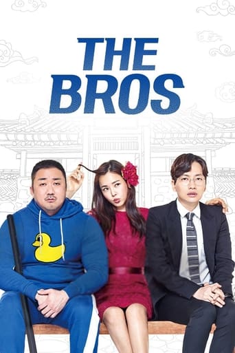 The Bros 2017 (برادران)