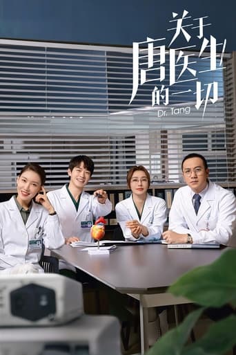 Dr. Tang 2022 (دکتر تانگ)