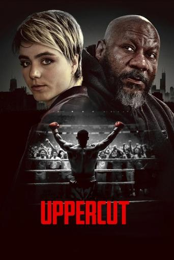 Uppercut 2025 (آپرکات)