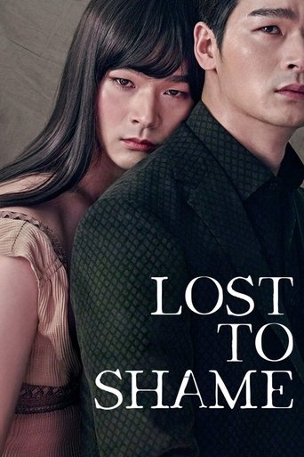 Lost to Shame 2017
